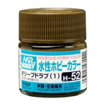 Tinta Mr Hobby Gunze - Acrilica - Acrysion Color 052 - Olive Drab (1) (Semi-Gloss) 10 ML #H52 - Imagem 2